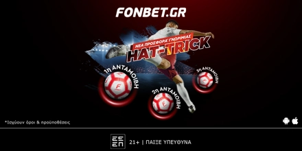Fonbet Hat Trick.jpg
