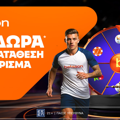 🎁Betsson: Σούπερ προσφορά* με 220 δώρα* χωρίς κατάθεση + ένα Γύρισμα!🔥
